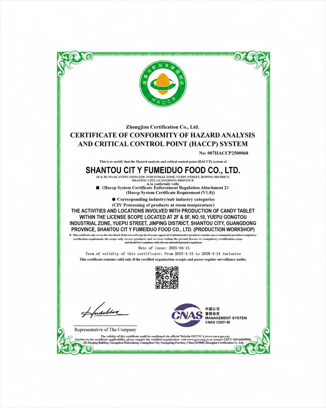 FUMEIDUO HACCP certificate