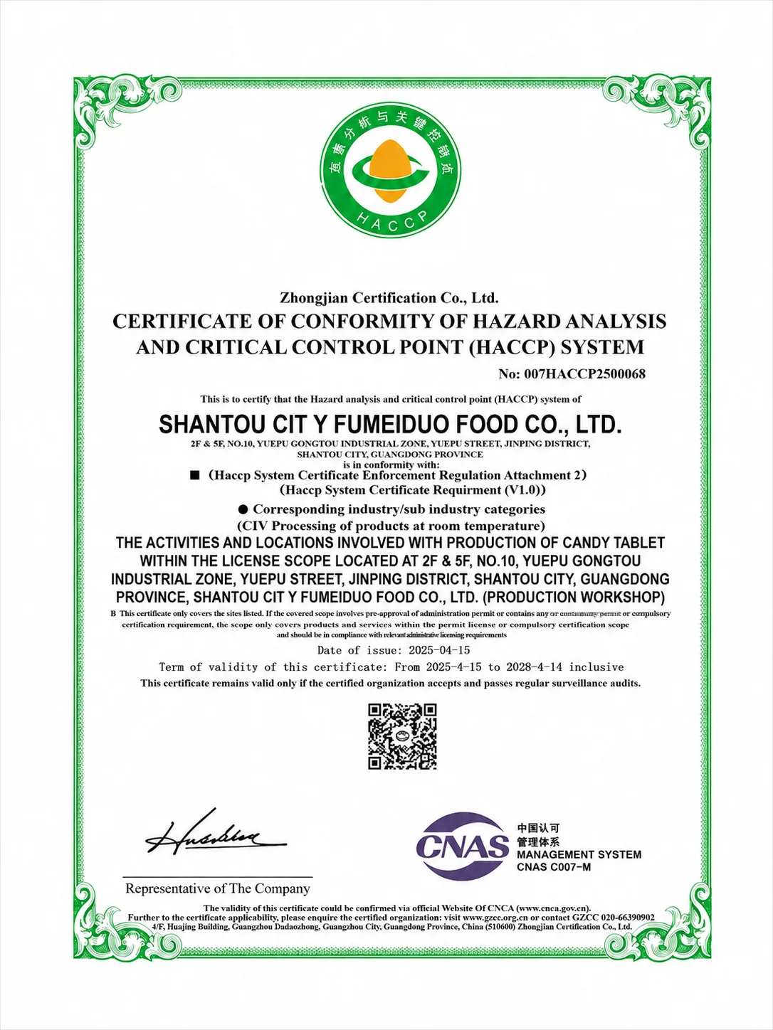 FUMEIDUO HACCP Certificate