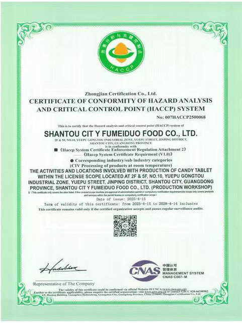 FUMEIDUO HACCP logo