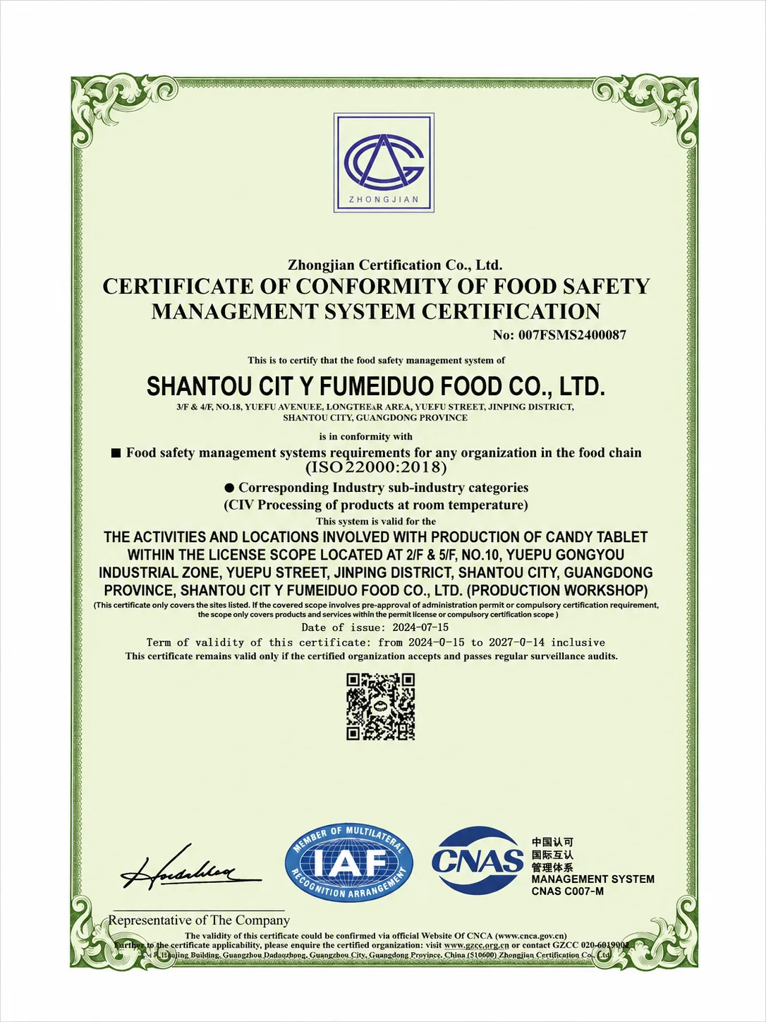 FUMEIDUO ISO 22000 certificate
