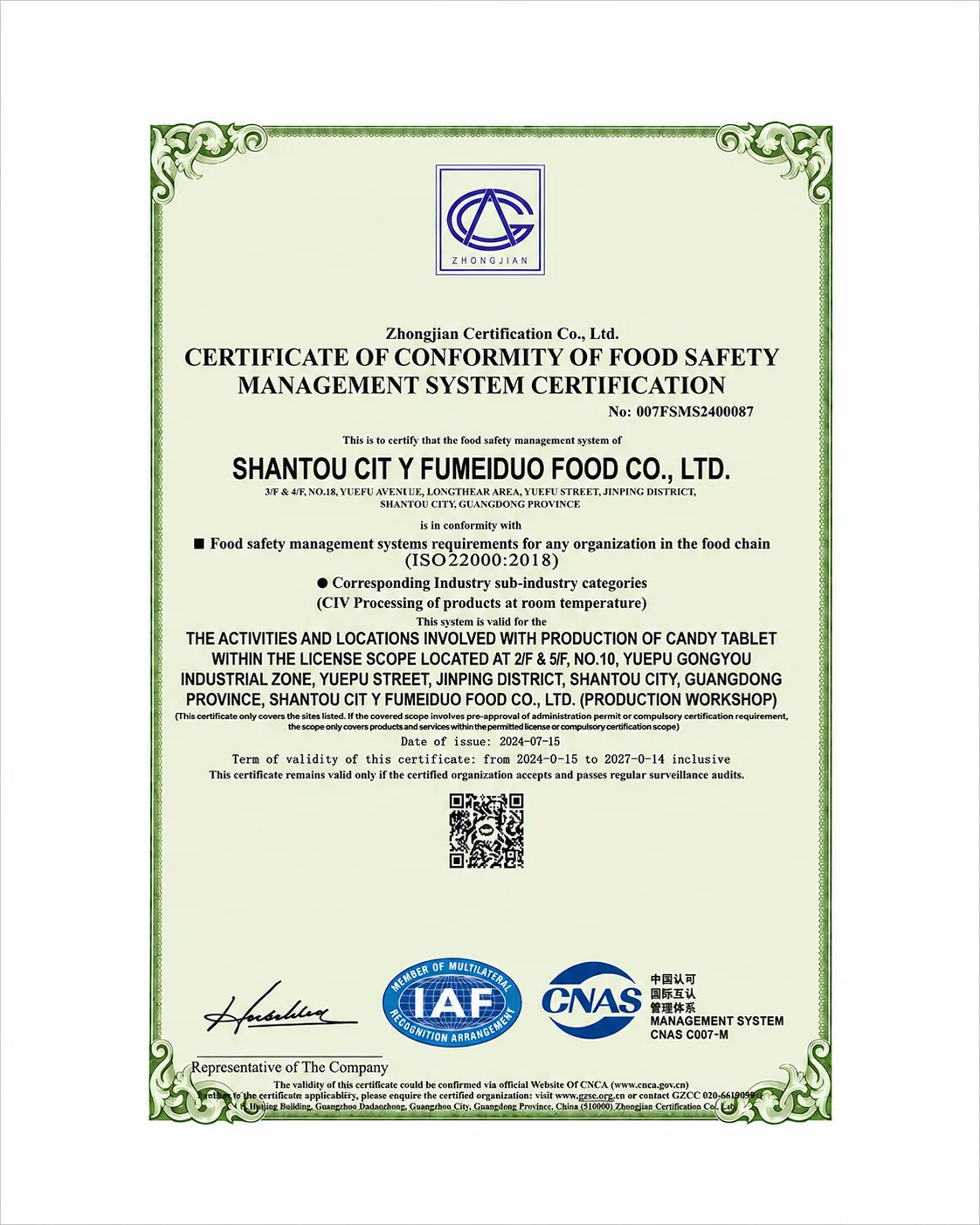 FUMEIDUO-CERTIFICATE-02