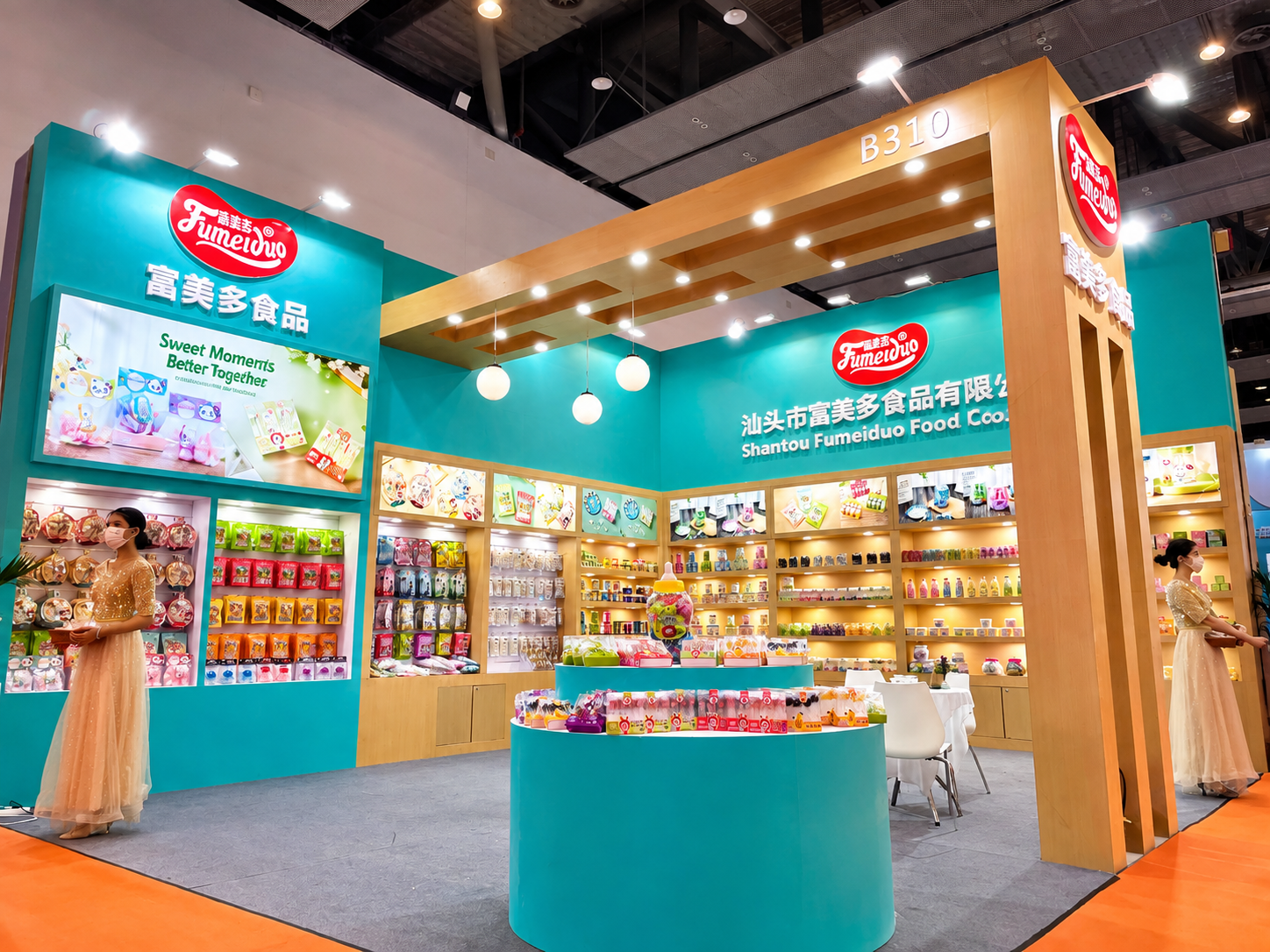 Fumeiduo International Exhibition Booth