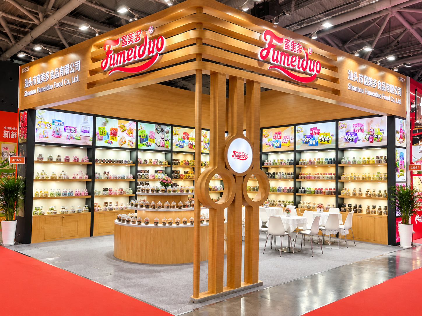 Fumeiduo Global Exhibition